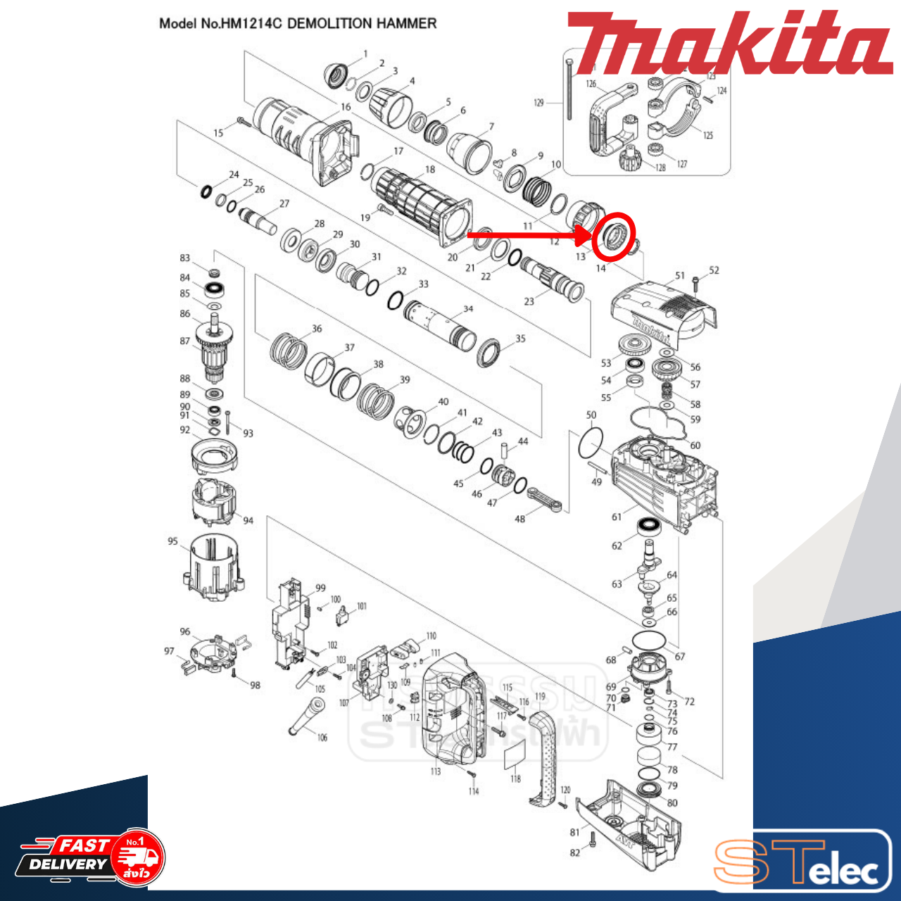 CHANGE RING เครื่องสกัดคอนกรีต Makita มากีต้า HM1214C [#13] P/N.324969-7 (แท้) ##