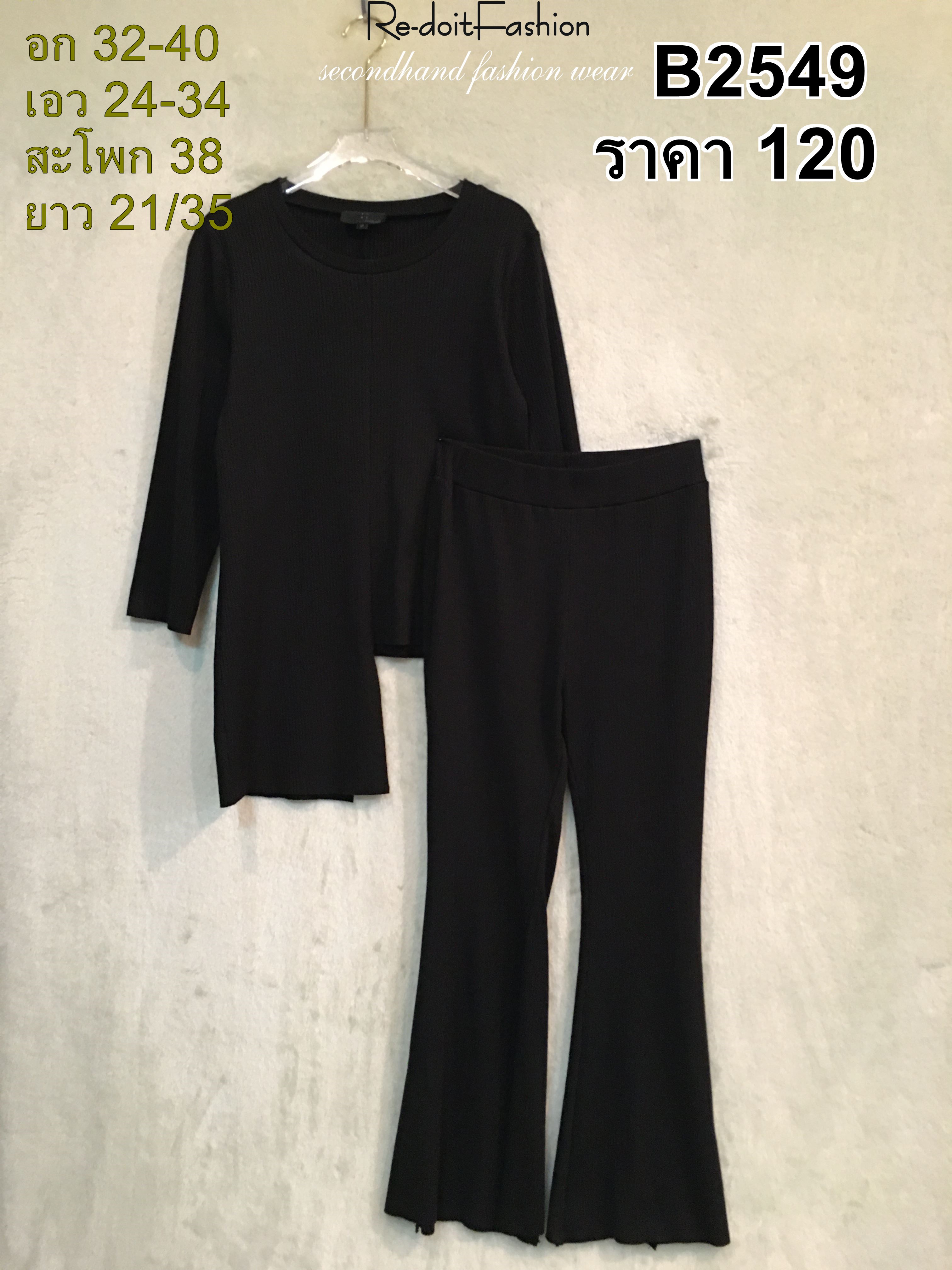 B2549