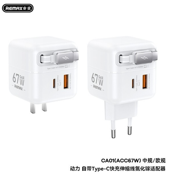Adapter Remax รุ่น CA01 67W