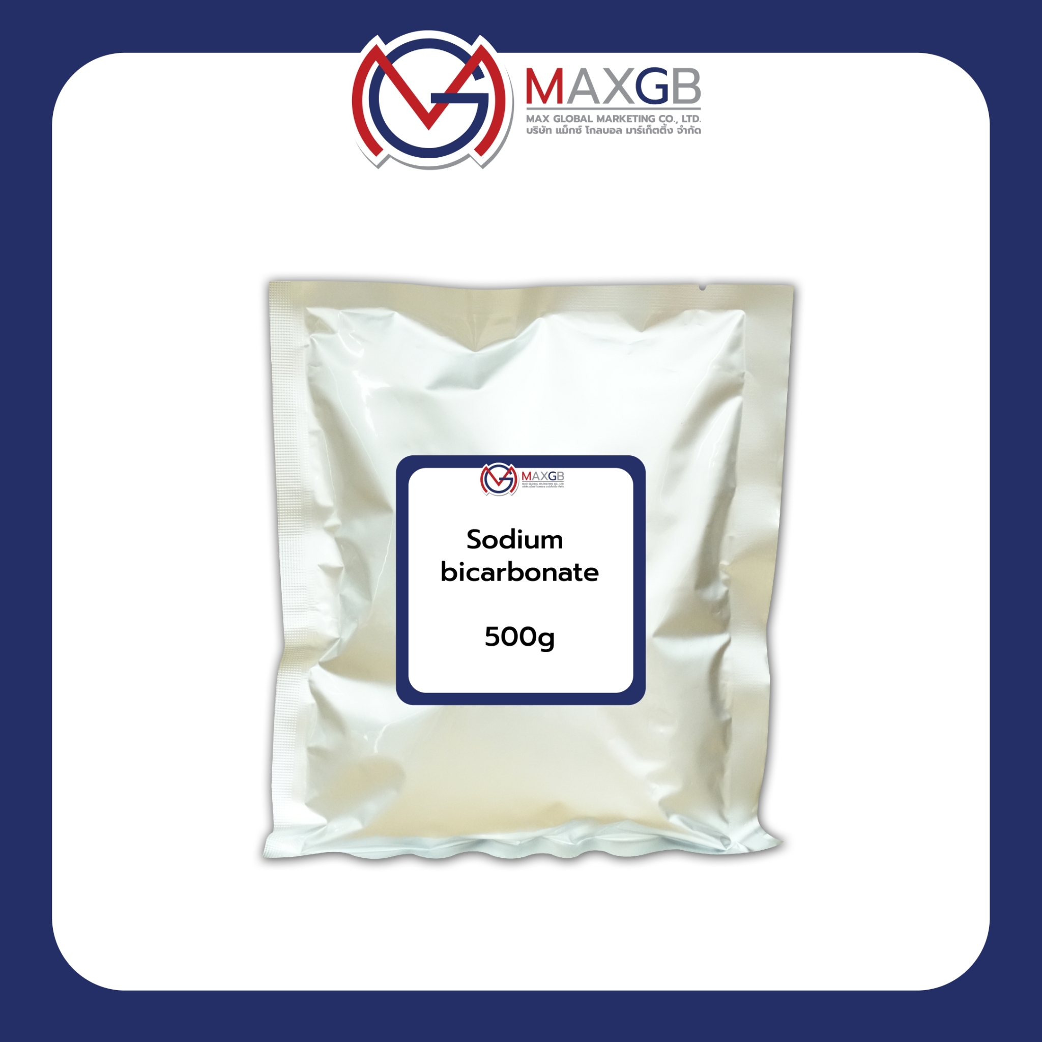 Sodium bicarbonate โซเดียมไบคาร์บอเนต เบกกิ้งโซดา (Baking soda) บรรจุ 500 กรัม / ถุง