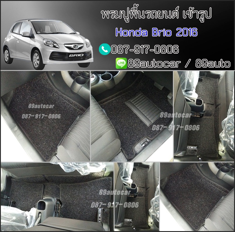 ขายพรมปูพื้นรถเข้ารูป honda brio ไวนิลสีดำขอบดำ