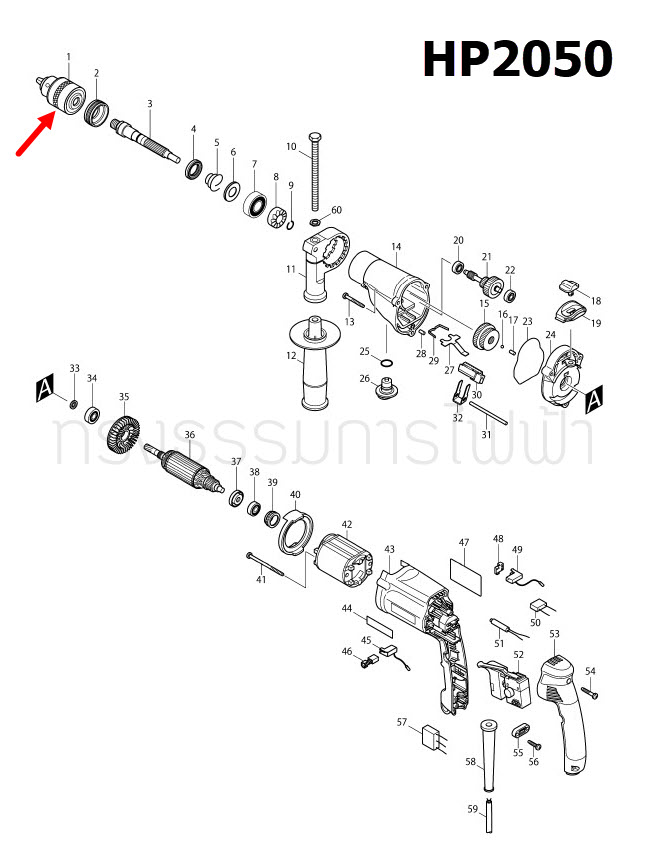 หัวจับดอกสว่าน Makita มากีต้า HR2050 [#1] Pn.193067-6 (แท้) ##