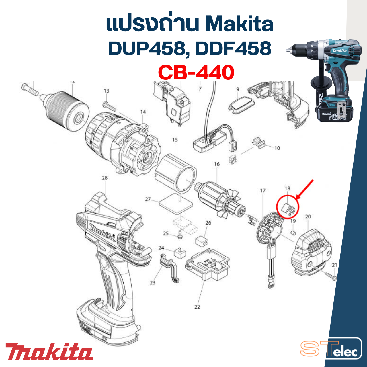 แปรงถ่าน CB-440 (คู่) Makita มากีต้า DUP458, DDF458, DHP458, DTD146 [#18] Pn.194427-5, [#16]195021-6 (แท้)##(*)