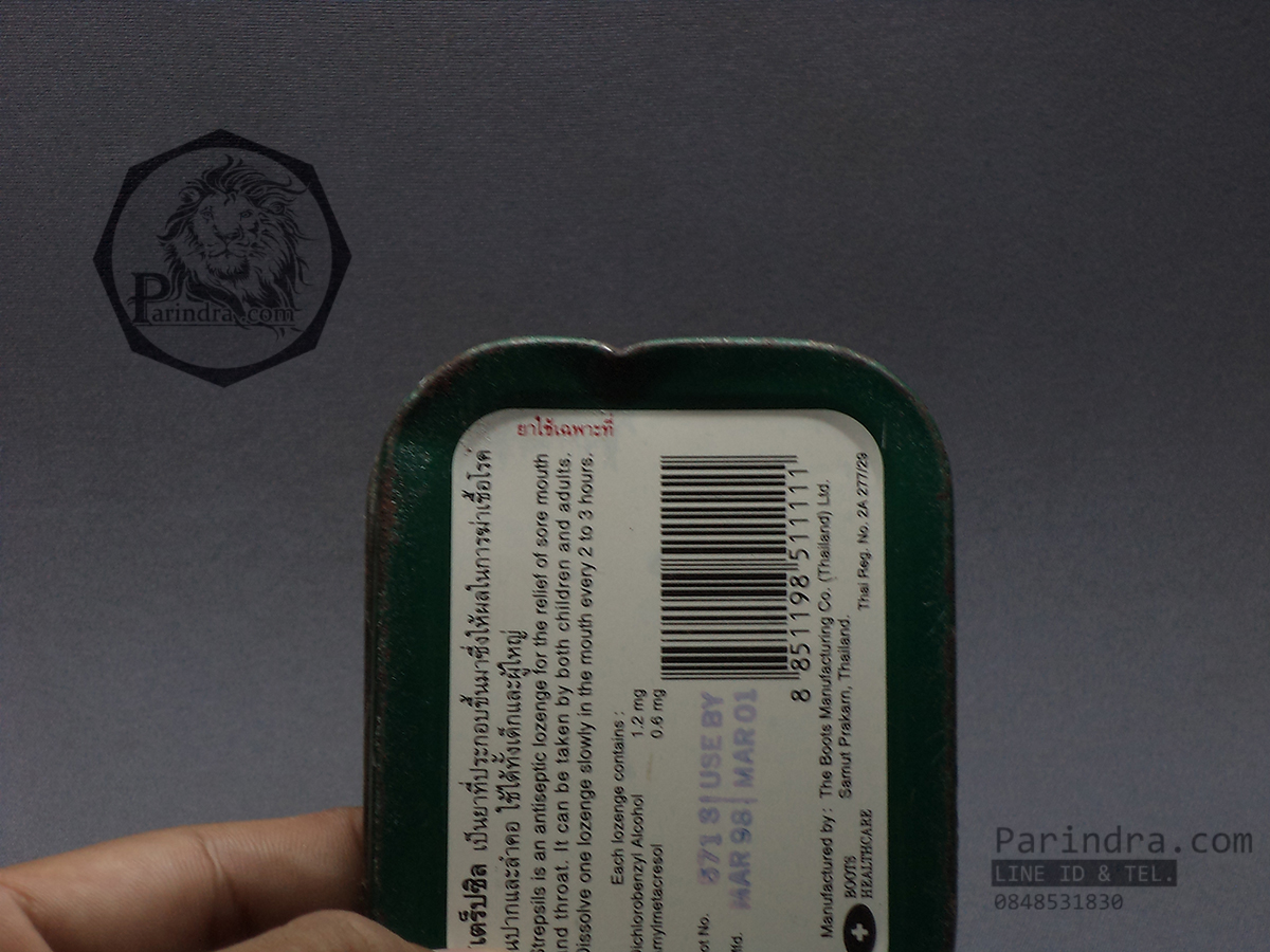 กล่องเหล็ก Strepsils รุ่นเก่า สีเขียวเข้ม ปี 1998 #S446