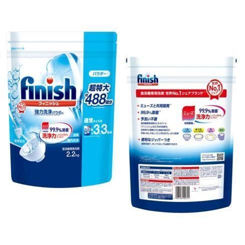 ผงล้างจานใช้กับเครื่องล้างจาน finish powder all in 1 Dishwasher Powder 2.2 kg