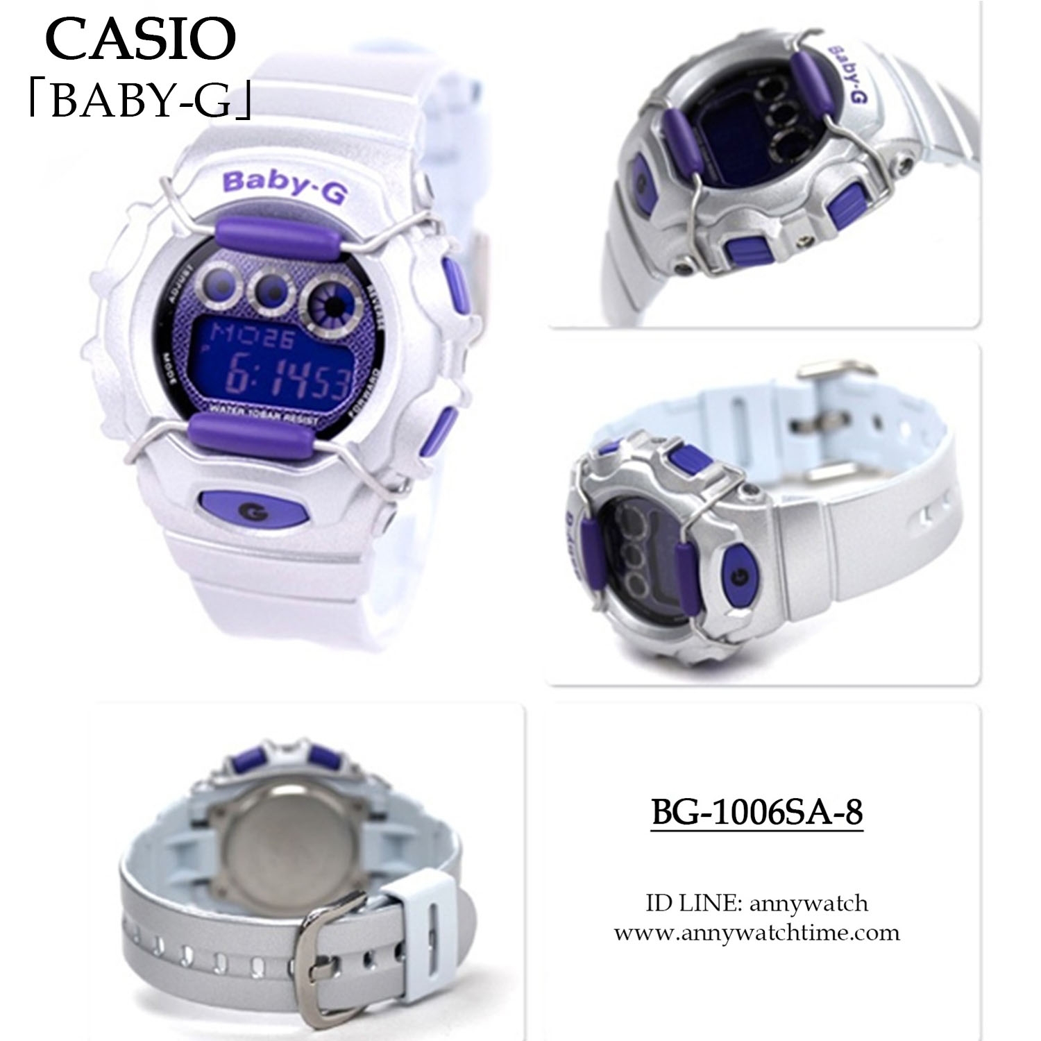 BABY-G BG-1006SA-8