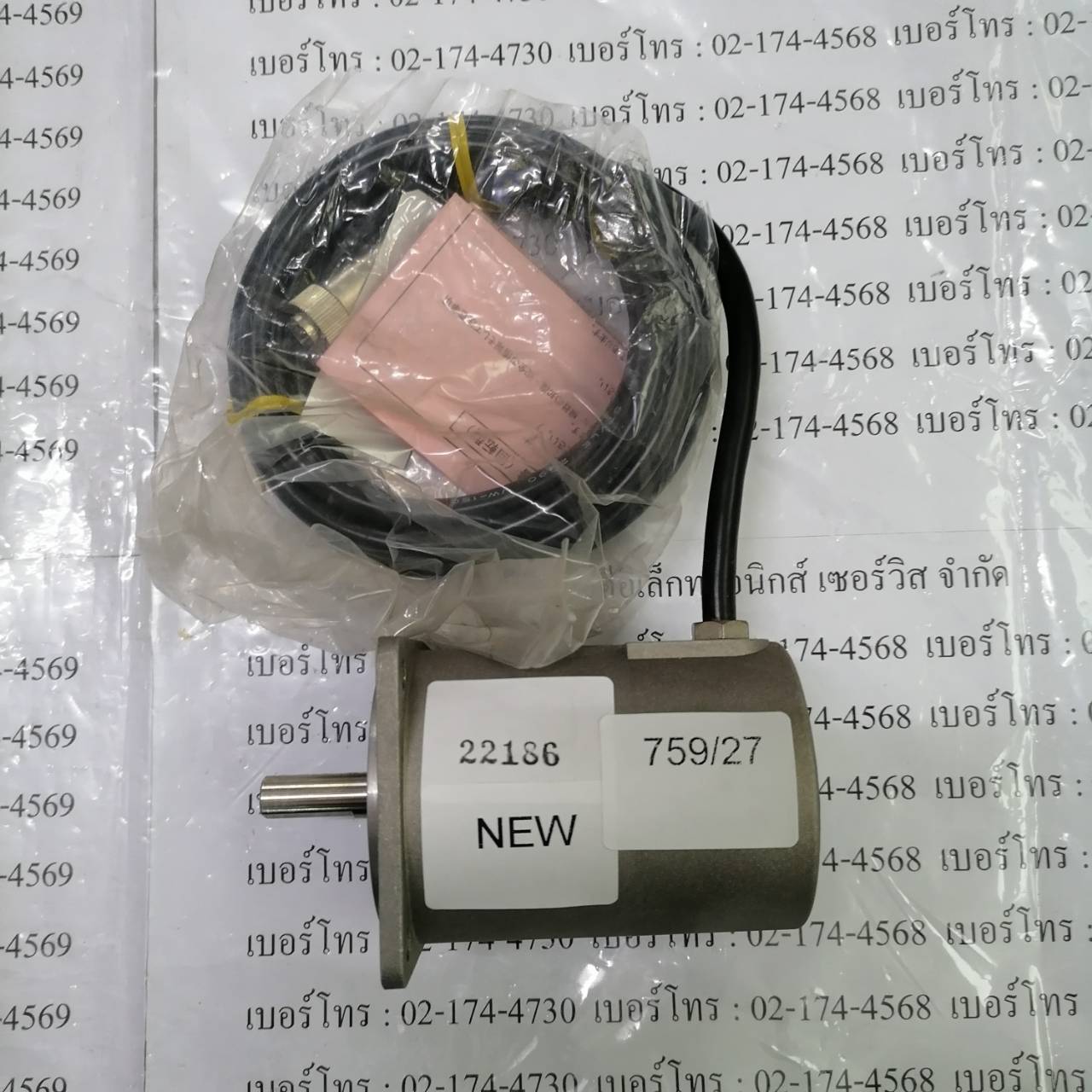 MRE-G256SP062FAC ENCODER " NSD "
