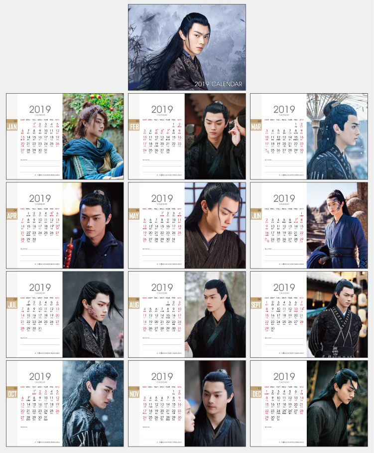 ปฏิทิน Xu Kai (สวี่ข่าย) 2019