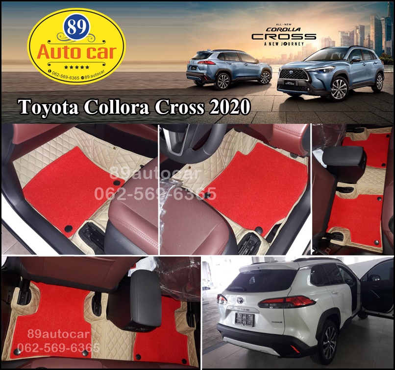 พรมในรถ Toyota Collora Cross ปูพรม7D สีครีม เสริมด้วยพรมดักฝุ่นสีแดง เข้ารูป