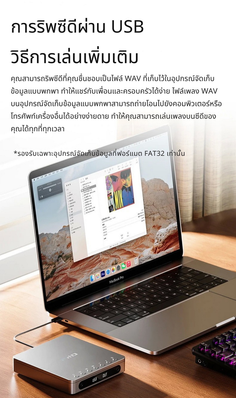 FiiO DM13 / DM13 BT เครื่องเล่น CD รุ่นแรก พร้อมหน้าจอแสดงผล ปุ่มควบคุมการเล่น ช่องเสียบหูฟัง ประกันศูนย์ไทย