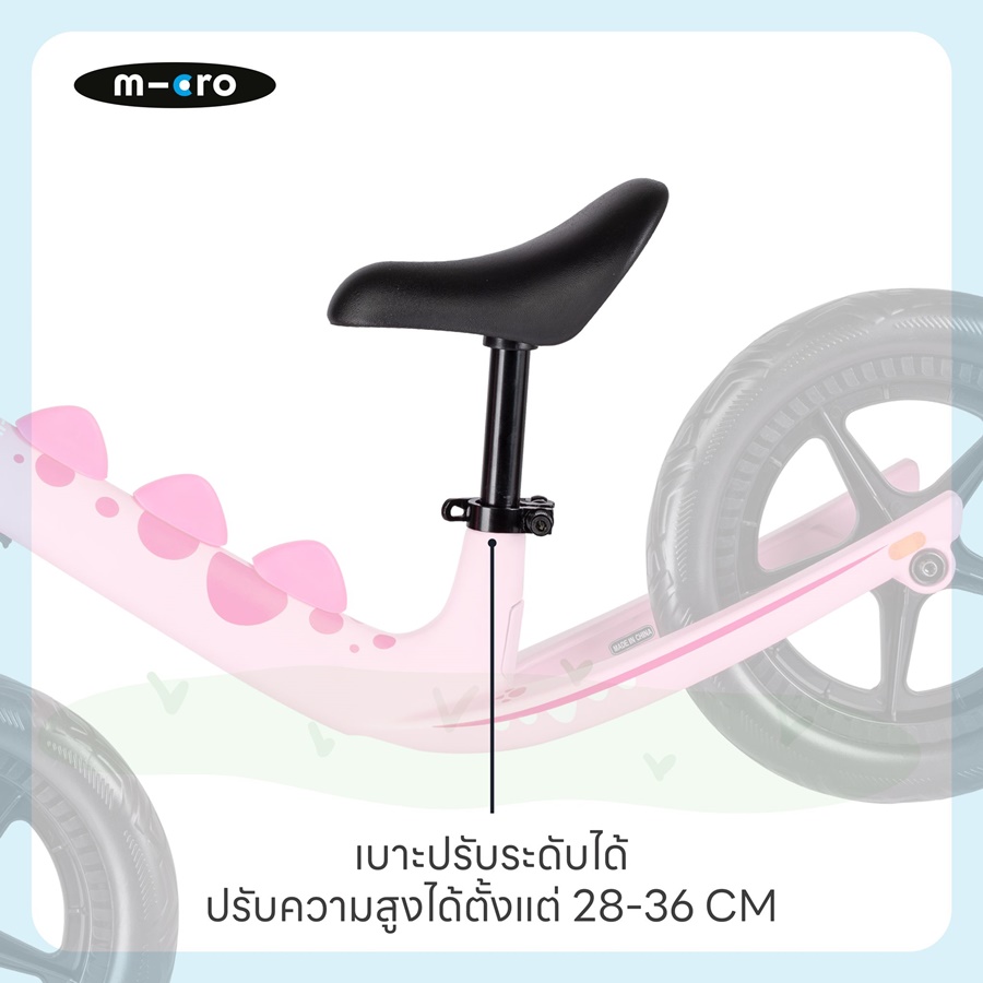 จักรยานทรงตัวลายไดโนเสาร์ MICRO BALANCE BIKE DINO