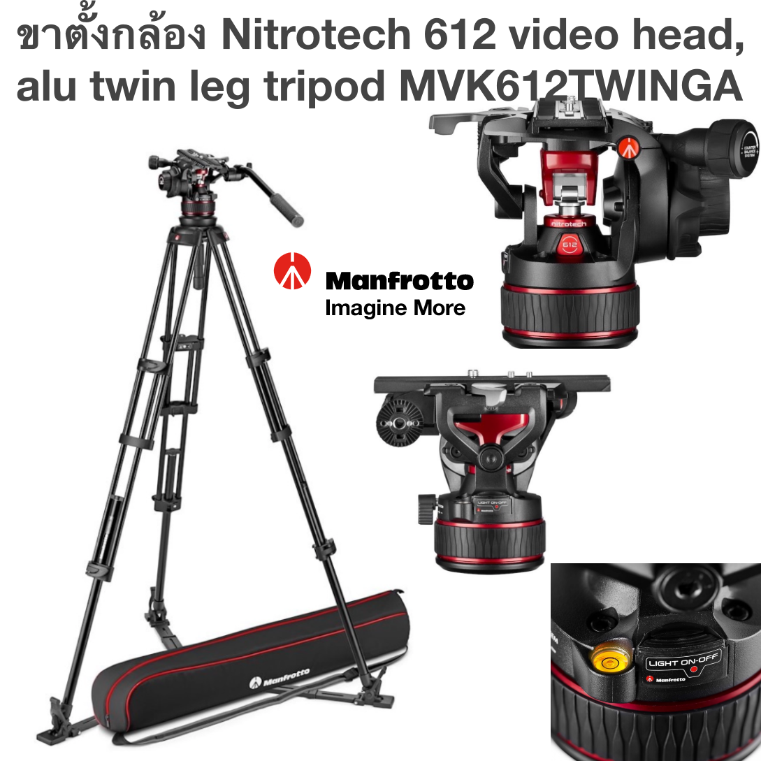 ขาตั้งกล้อง Nitrotech 612 video head, alu twin leg tripod MVK612TWINGA ประกันศูนย์ 5 ปี mvh612ah