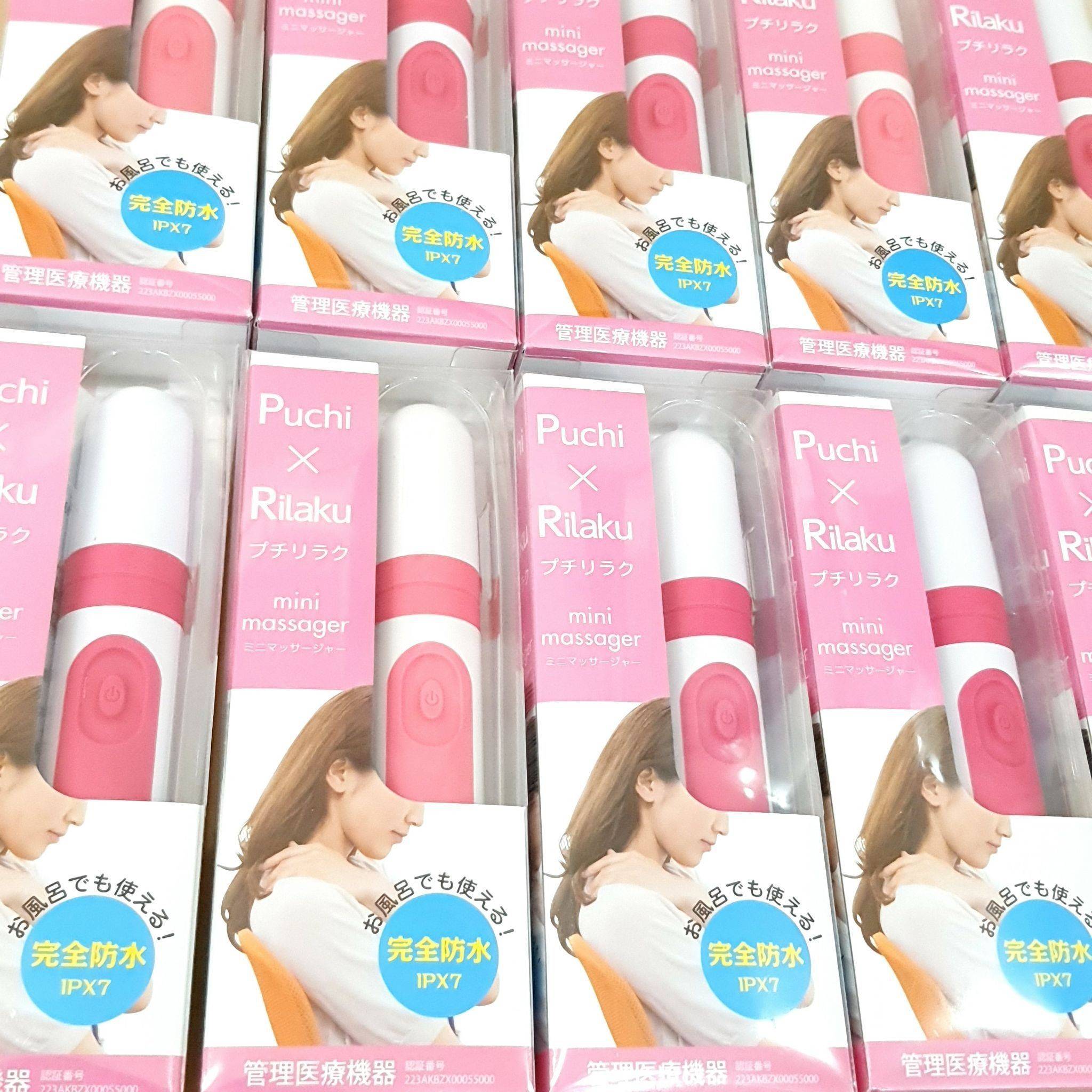 Puchi x Rilaku ipx7 เครื่องนวดแบบพกพา ใช้ถ่าน AA เพียง 1 ก้อน