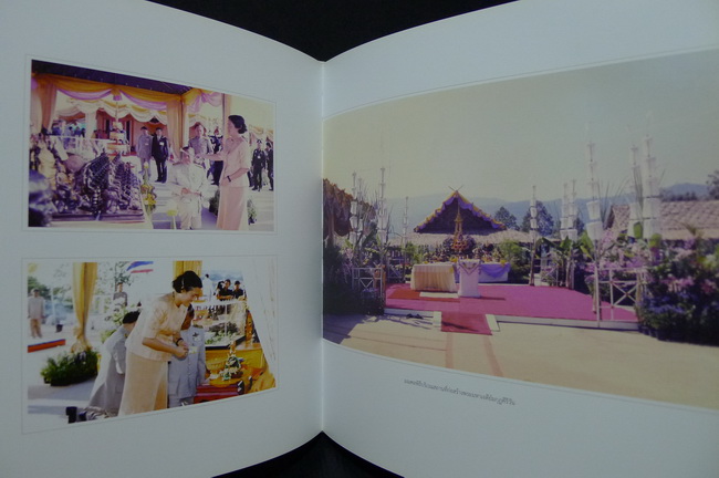 สมุดภาพวัดมกุฎคีรีวัน