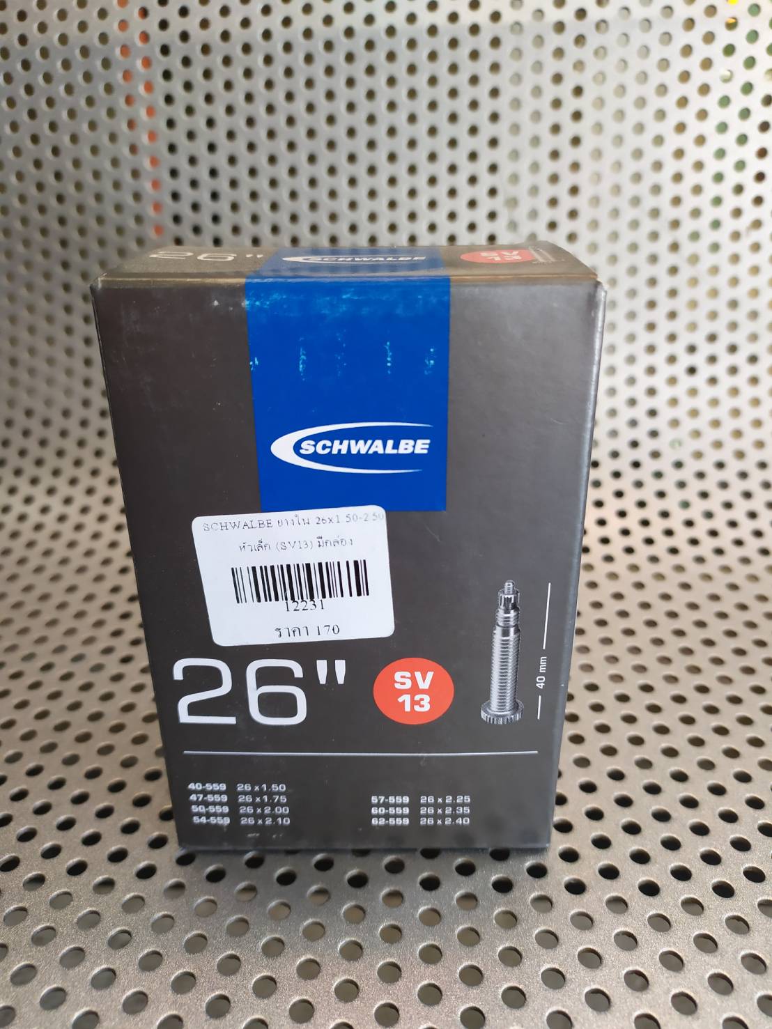 SCHWALBE ยางใน 26" 1.5-2.5, หัวเล็ก (SV13) มีกล่อง,10425343v,
