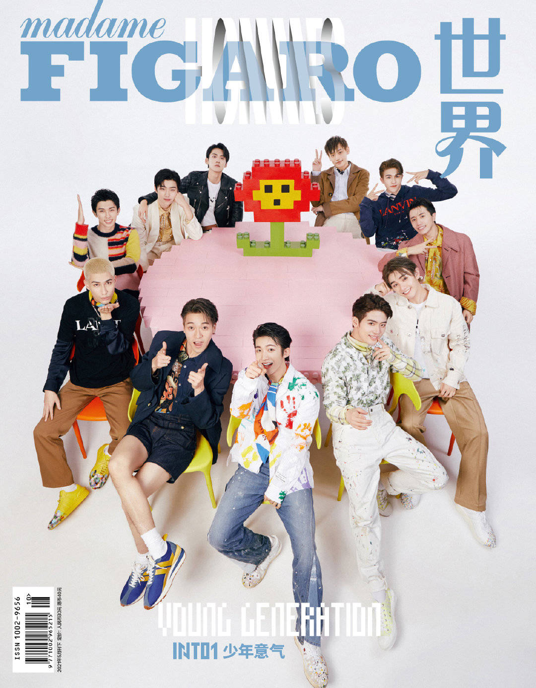 นิตยสาร Madame Figaro ปก INTO1
