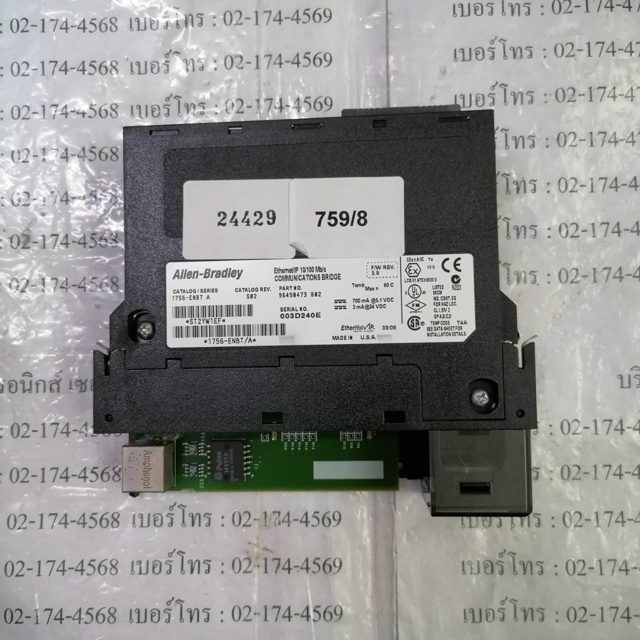 PLC " ALLEN-BRADLEY " รุ่น 1756-ENBT