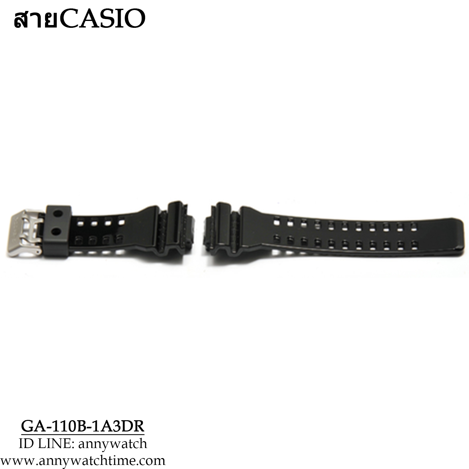 สายCASIO GA-110B-1A3DR