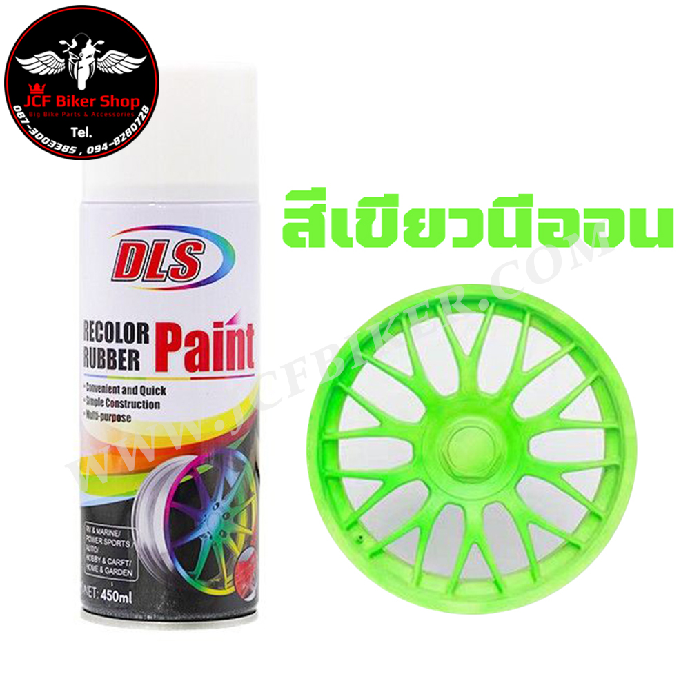 สเปรย์สีลอกได้ สีลอกได้ ELASTIC DIP ใช้พ่นรถยนต์ มอเตอร์ไซด์ ล้อแม็ก กระจกข้าง และวัสดุต่างๆเพื่อความสวยงาม