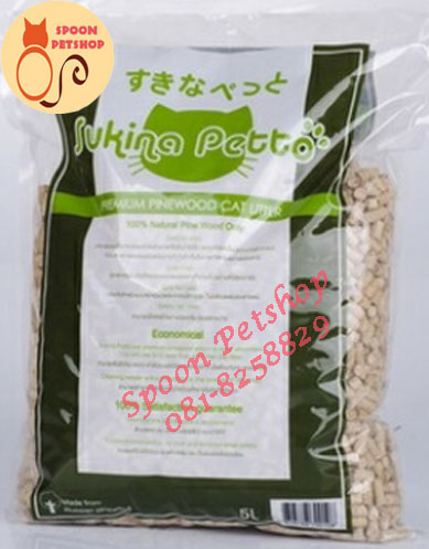 ทรายแมว เปลือกไม้สน Sukina Petto 10L ไม่จับตัวเป็นก้อน ใช้งานดี เก็บกลิ่นเยี่ยม (เหมาะใช้กับกระบะทราย2ชั้น หรือใช้กับกระบะธรรมดา และเททิ้งทั้งกระบะเมื่อทรายแตกตัวหมดแล้ว)