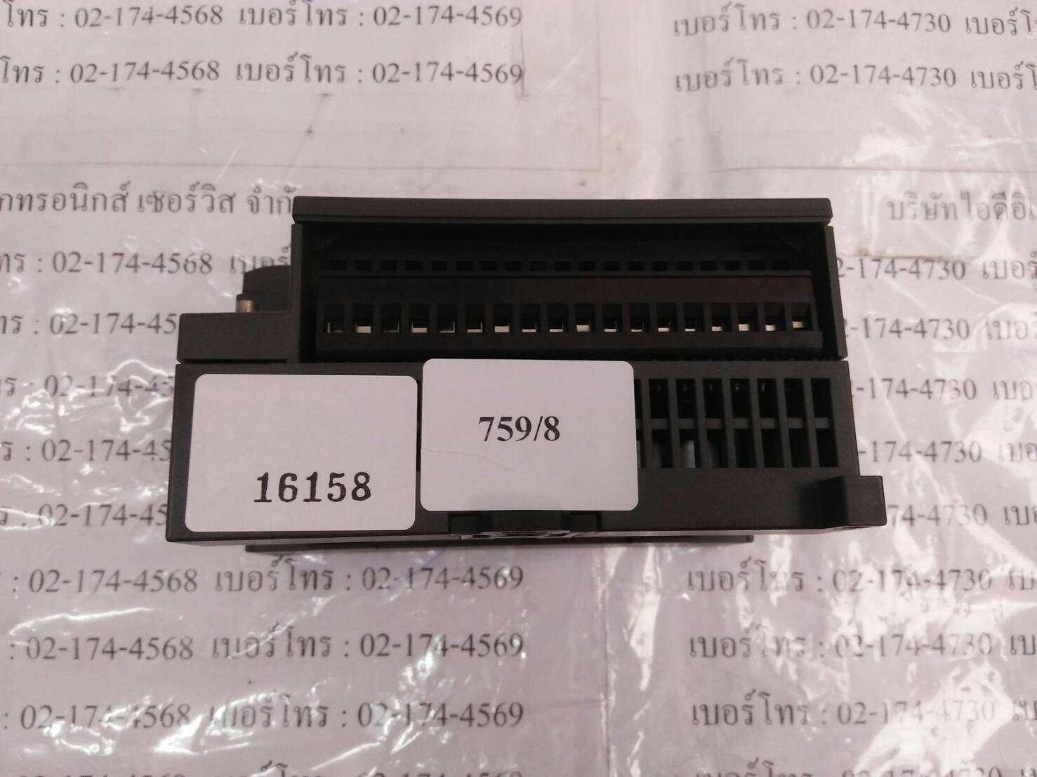 PLC “ SIEMENS ” รุ่น 6ES7 214-1AD23-0XB0