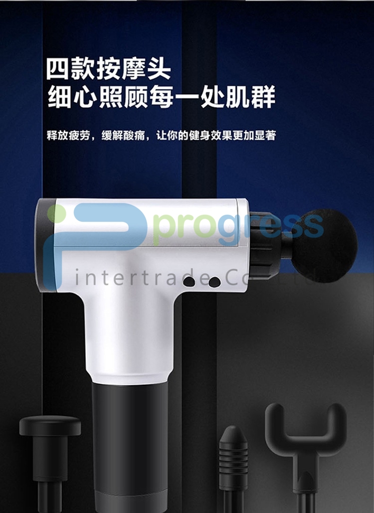 ปืนนวดไฟฟ้า