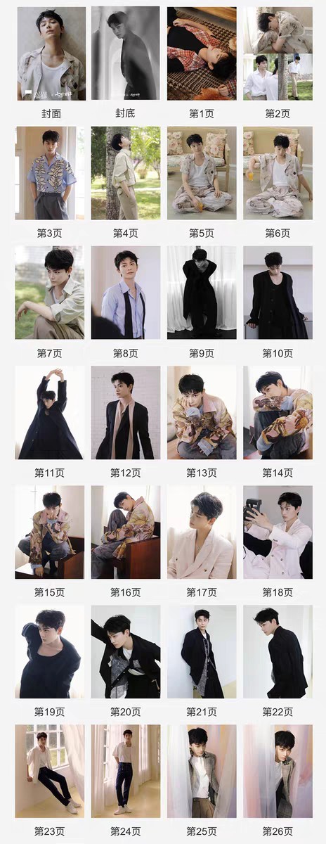 Photobook (28p.) ซีรี่ย์ เจ็ดชาติภพหนึ่งปรารถนา