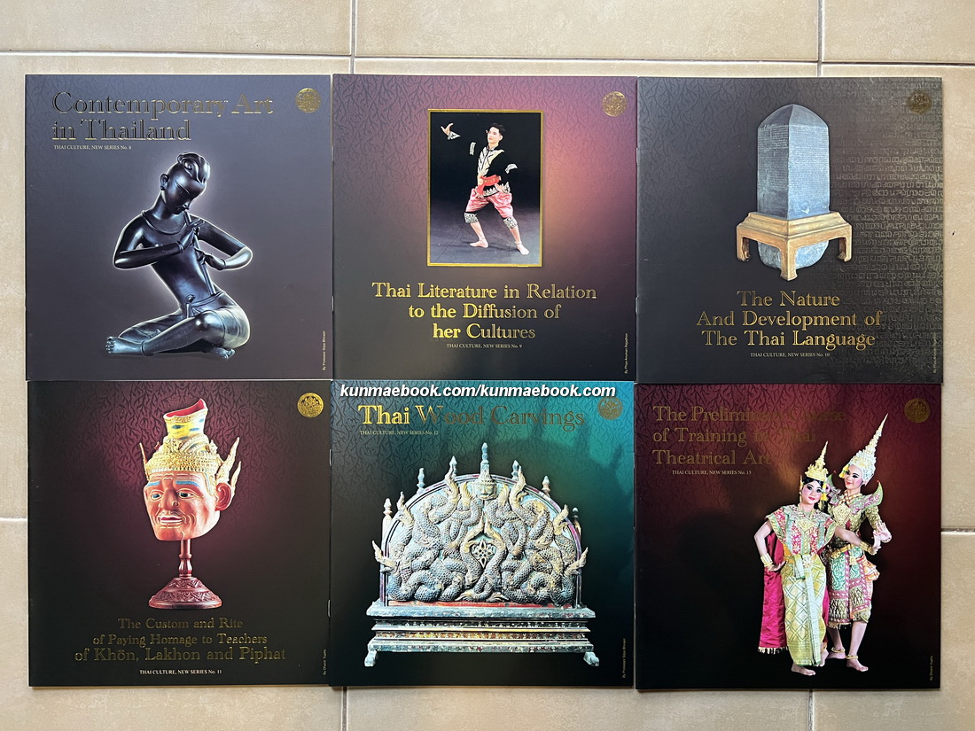 THAI CULTURE , NEW SERIES ( BOXSET )