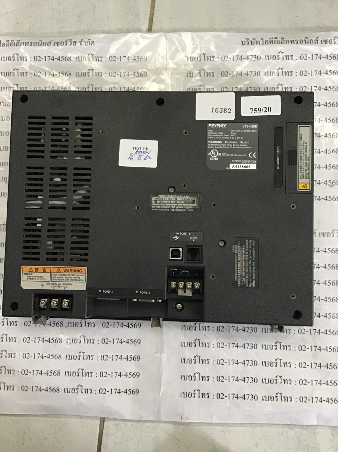 VT2-12FB HMI “ KEYENCE