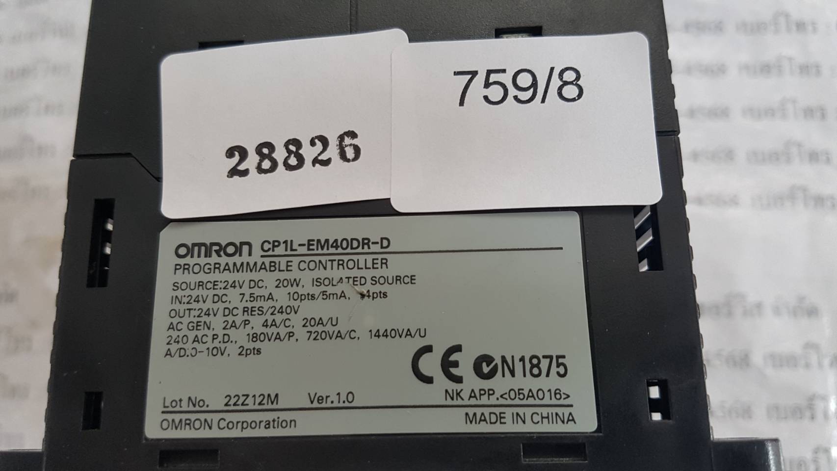 CP1L-EM40DR-D PLC " OMRON "