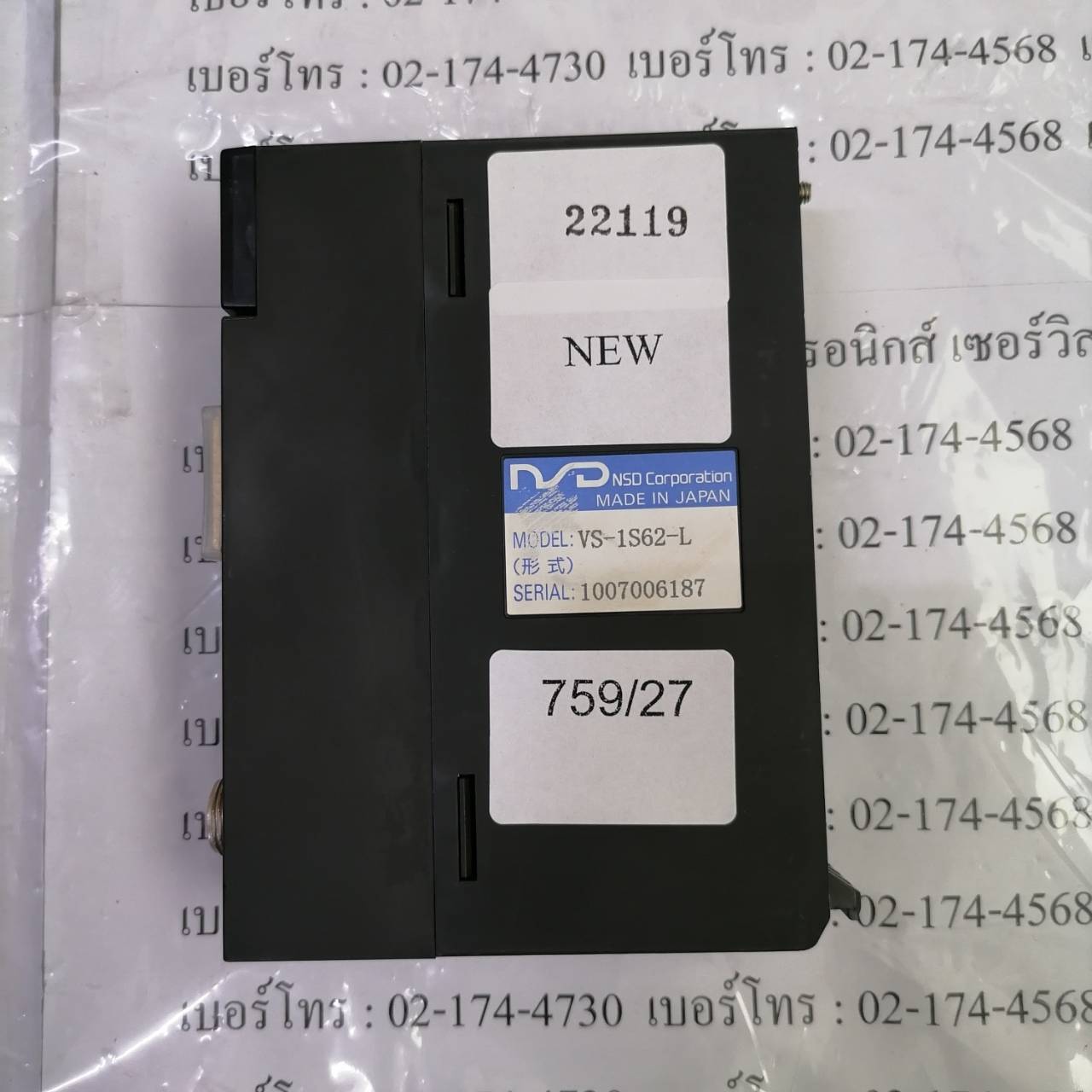 VS-1S62-L VARICAM " NSD "