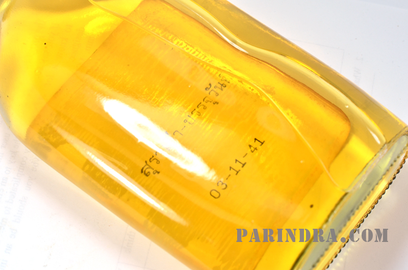 เหล้าเก่า แม่โขง ปี 2541 เก็บสภาพดีมาก