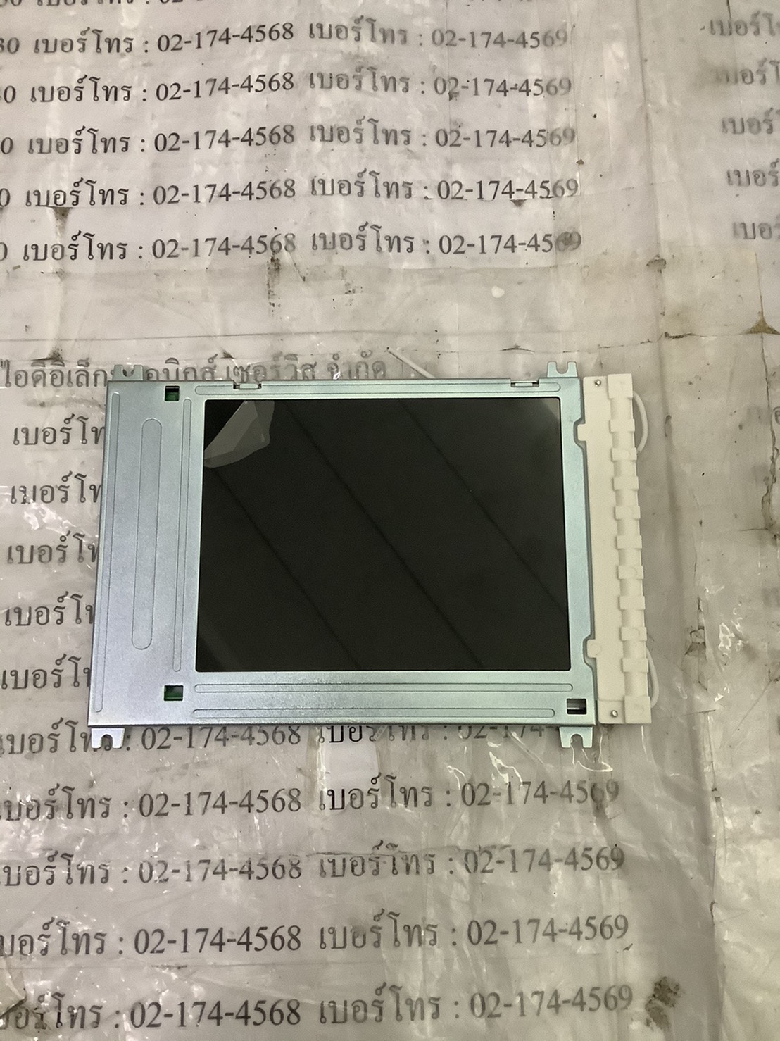 LM32P10 LCD PANEL " SHARP "