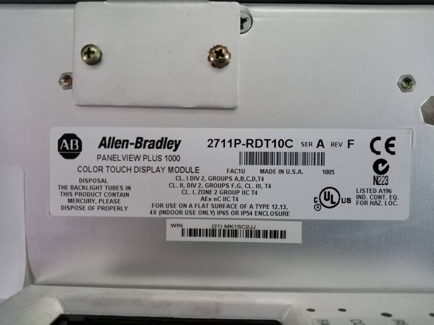 2711P-RDT10C HMI " ALLEN-BRADLEY "