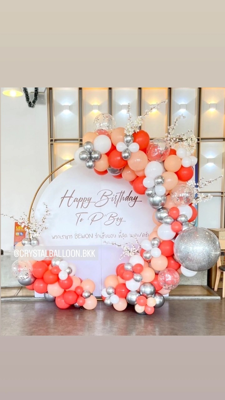 Organic Backdrop วันเกิด โครงกลม ขนาด 2x2 เมตร Theme สีส้ม (ราคาไม่รวม ป้ายฟิวเจอร์บอร์ด) พร้อมตกแต่ง สามารถเปลี่ยนสีลูกโป่ง/เปลี่ยนข้อความได้