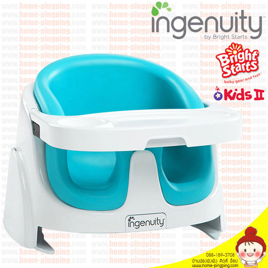 Ingenuity เก้าอี้หัดทานข้าวเอนกประสงค์ ING Baby Base 2-In-1 ของแท้ รับประกันศูนย์ประเทศไทย by Bright Starts