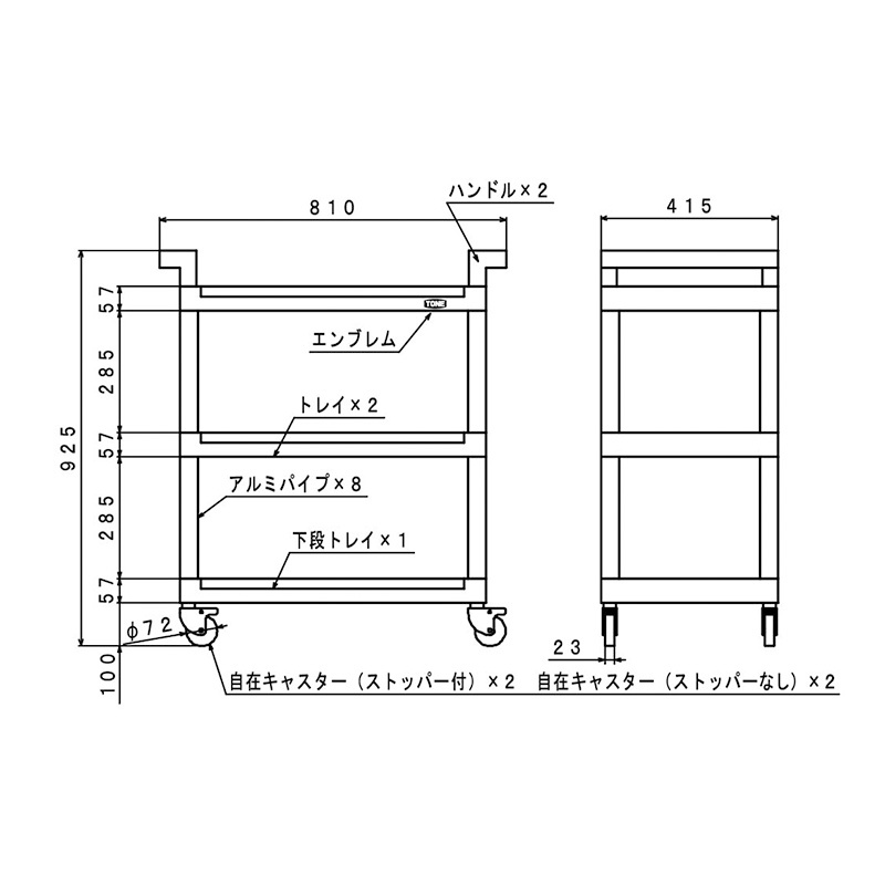 TONE รถเข็นวางของแบบพลาสติก จากผู้ผลิตเครื่องมือช่างชื่อดังจากญี่ปุ่น