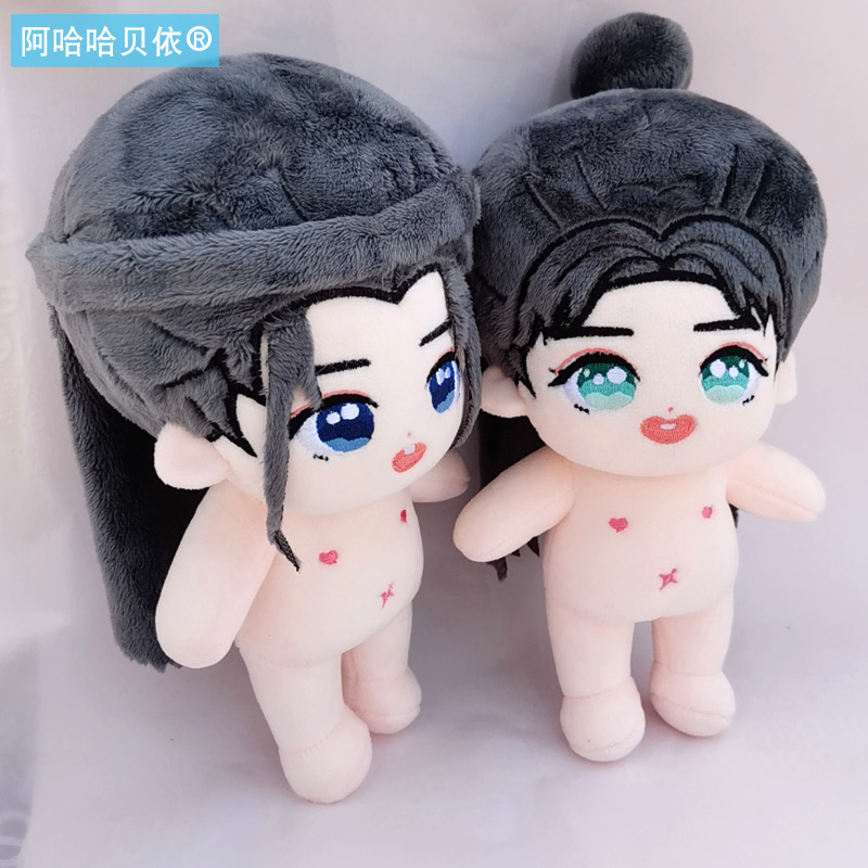 ตุ๊กตา นักรบพเนจรสุดขอบฟ้า (20cm.)