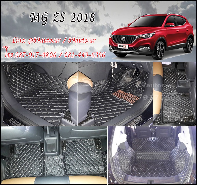 พรม6ดี ปูพื้นรถ MG ZS 2017-2019 เข้ารูป