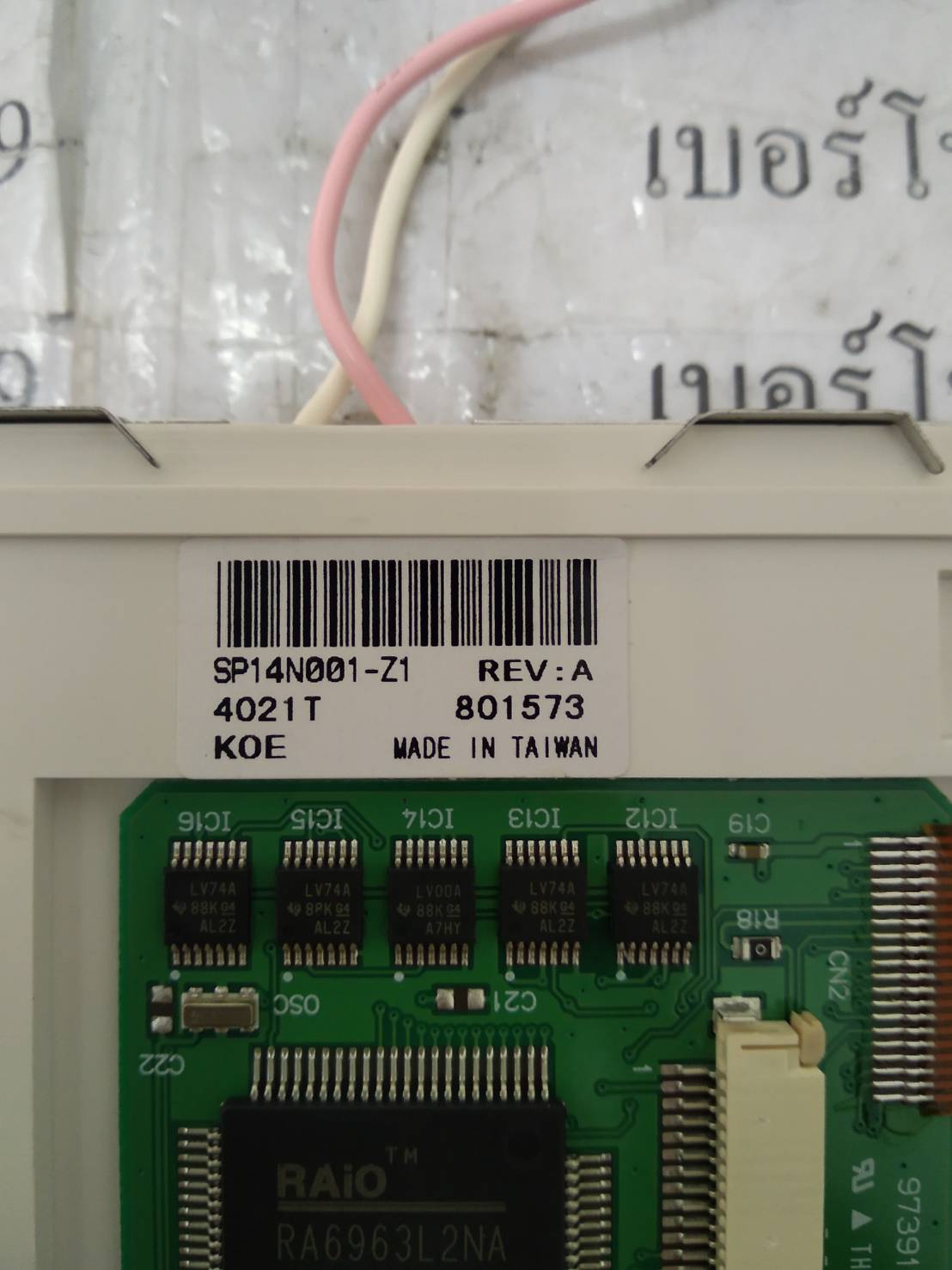 SP14N001-Z1 LCD PANEL " HITACHI "