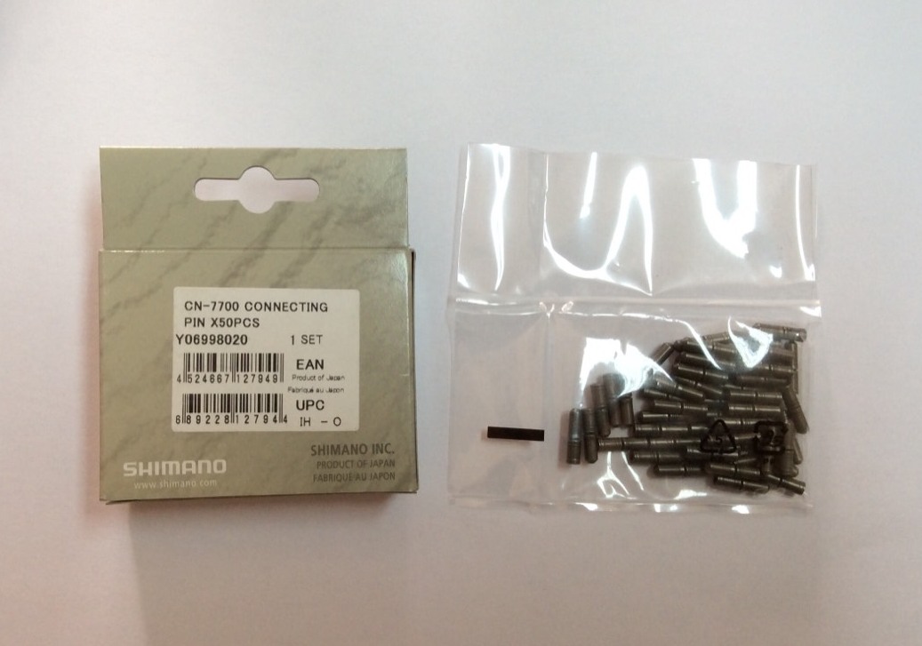 เข็มต่อโซ่ HG Super Narrow 9-Speed