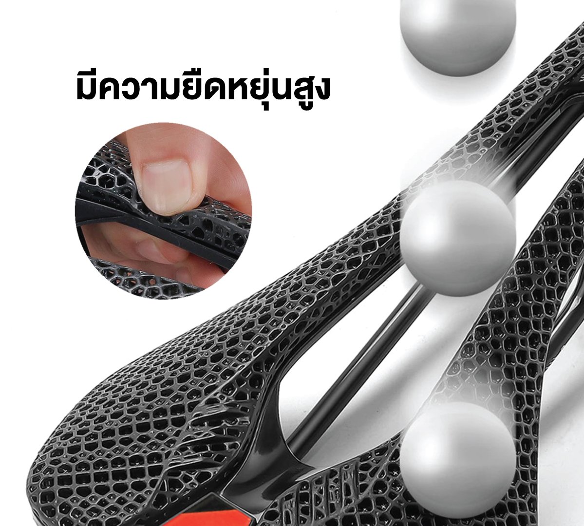 เบาะอานนั่ง FAST : 3D PRINTED SADDLE