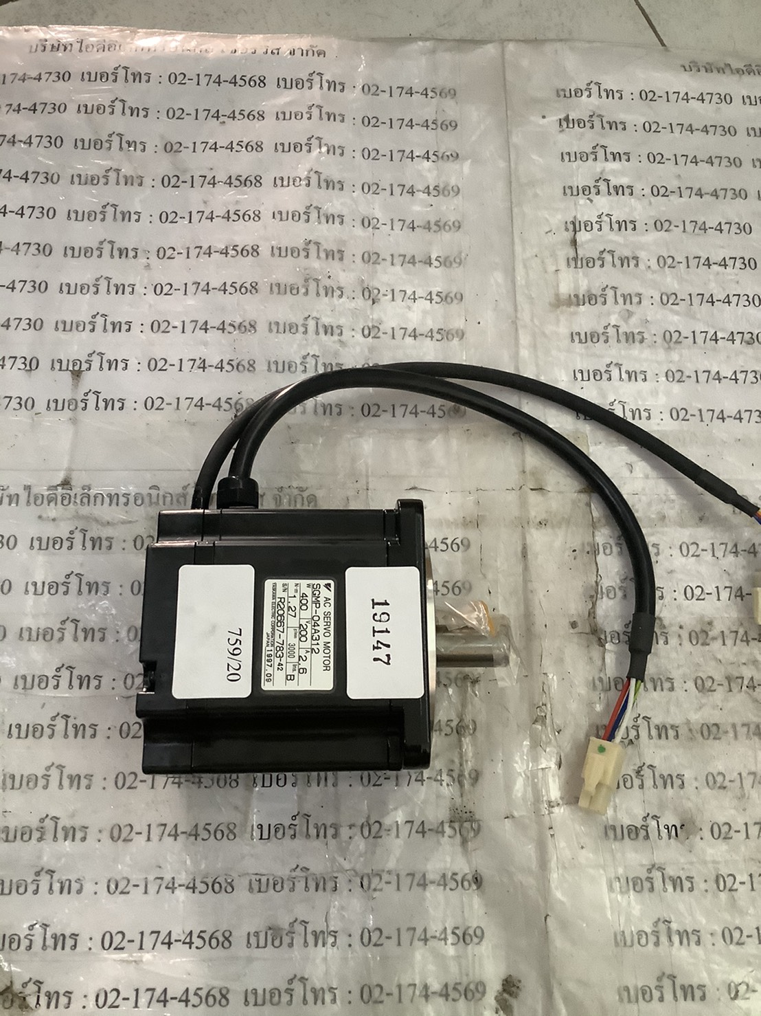 SGMP-04A312 SERVO MOTOR " YASKAWA "