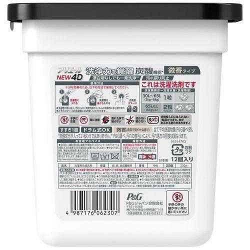 เจลบอลซักผ้า ariel bio science 12 แพ็ค 12 ก้อน