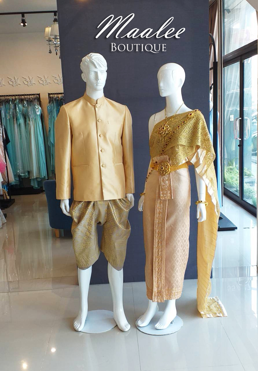 พร้อมเช่า ชุดแต่งงานไทยประยุกต์ สีทอง (ราคาเช่าเป็นคู่)