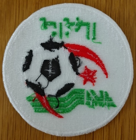 อาร์มสัญลักษณ์ ฟุตบอล ทีมชาติแอลจีเรีย - ตราสัญลักษณ์ FAF ใหม่ / ALGERIA National Football Team Patch/Badge - FAF Logo NEW