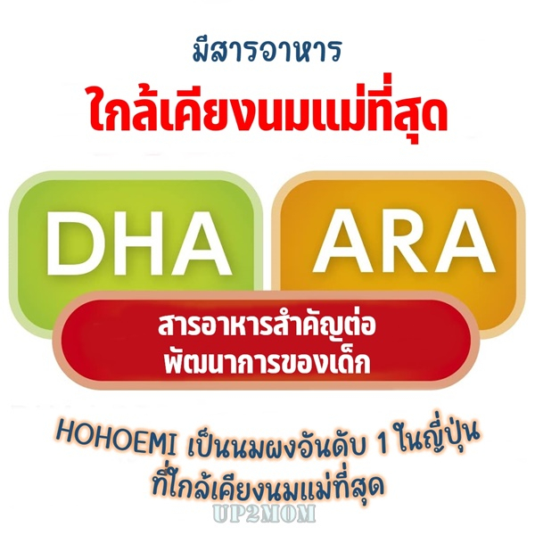 !ลอตใหม่! นมผงเด็กแรกเกิด Meiji Hohoemi ขนาด 800 กรัม นำเข้าจากญี่ปุ่น