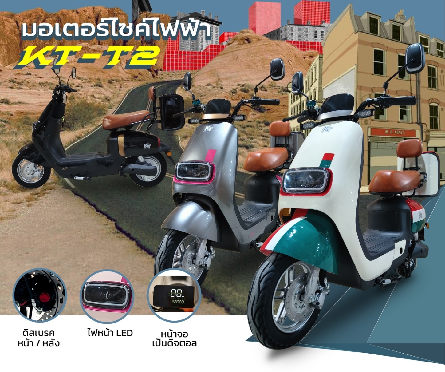 Electric motorcycle KT model KT-E9 comes with LED screen 2000W 72V 20AH top speed 70 Km/h, gear system, automatic system.