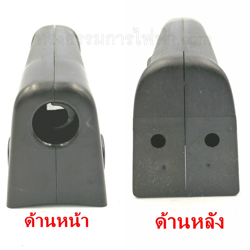 ด้ามจับ, ด้ามสวิทช์ แย็ก Makita รุ่น HM0810, HM0810T, HM0810TA