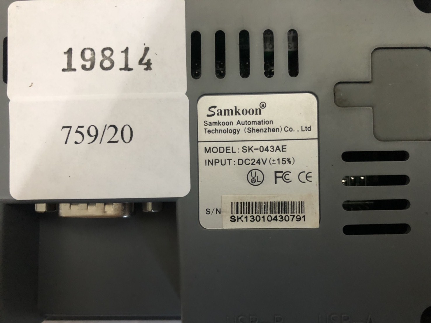 SK-043AE LCD TOUCH SCREEN " SAMKOON "